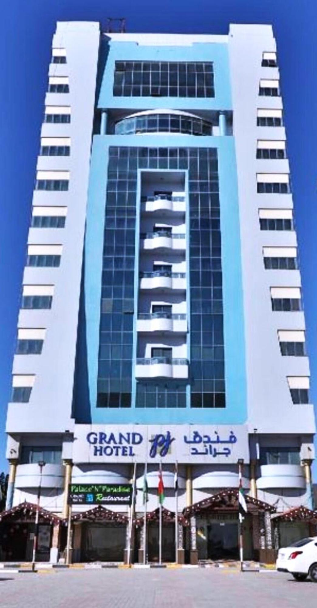 Grand Pj Hotel Ras Al-Chajma Zewnętrze zdjęcie